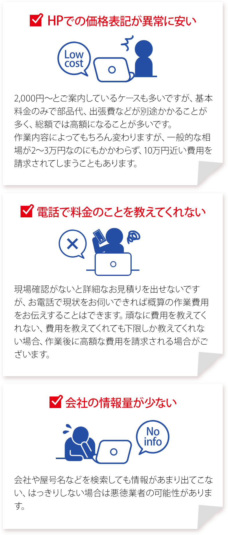 3つの特徴の画像